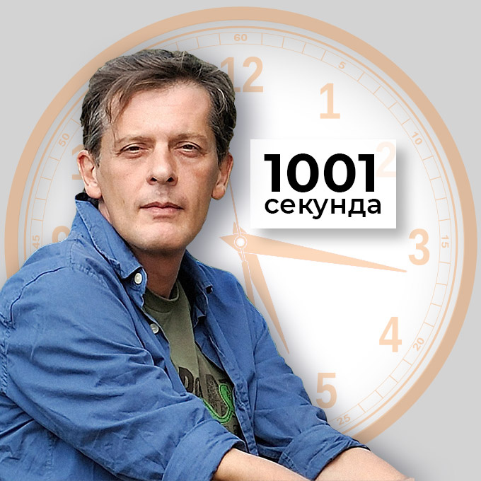 Индексация зарплат и пенсий, курс рубля и дыра в бюджете