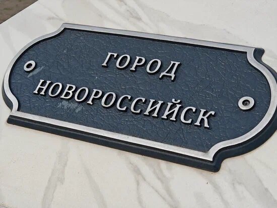    Фото: Юрий Серебренников/BFM Кубань