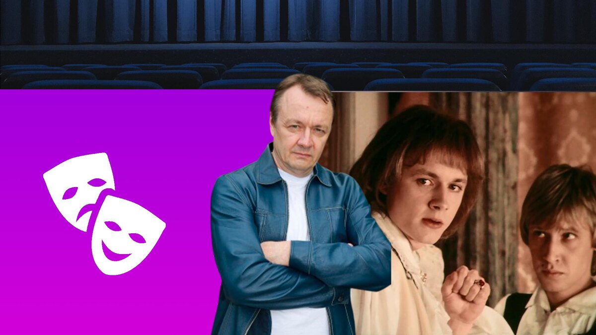 Коллаж 78: kino-teatr.ru, kinopoisk.ru, ru.freepik.com, flaticon.com