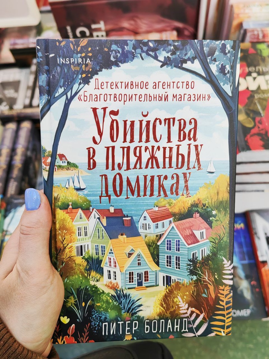 Очень красивая и яркая обложка