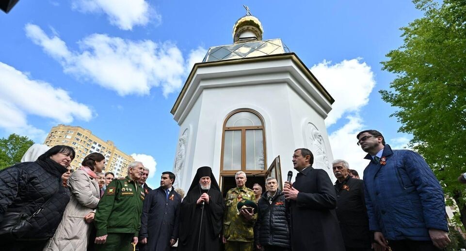    Пресс-служба Мособлдумы