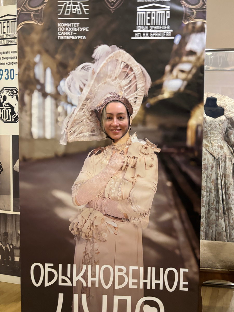 Фото автора. Я бы с удовольствием на «Обыкновенное чудо» сходила 