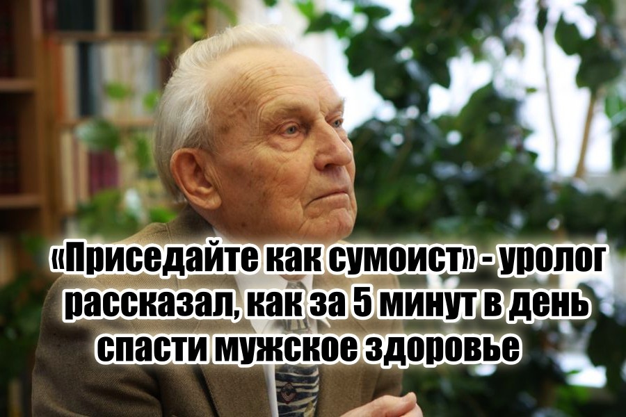 Сначала я усмехнулся. Ну типа, серьёзно? Одно упражнение — и ты здоров? Но потом я сел, разобрался, покопался в исследованиях, поспрашивал врачей, и знаете что?
