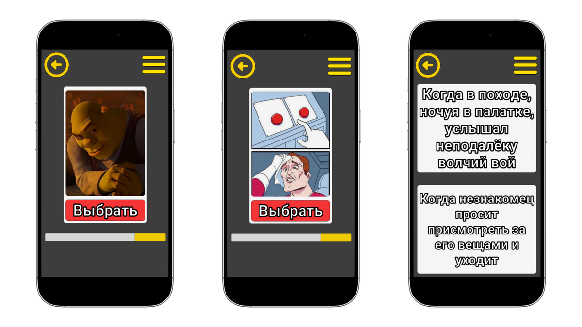 Мемы Club про смешные мемы и ситуации