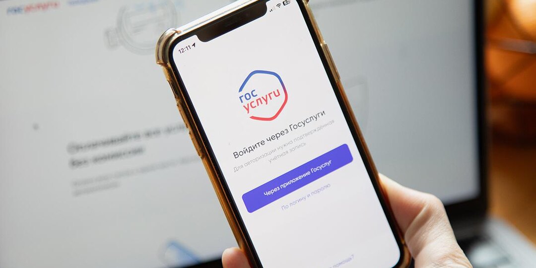 Зачем банкам доступ к Госуслугам на самом деле и стоит ли его давать?