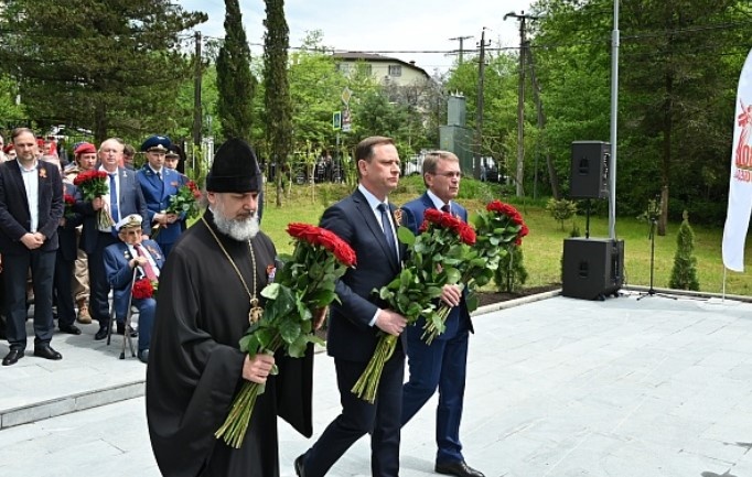    администрация Сочи