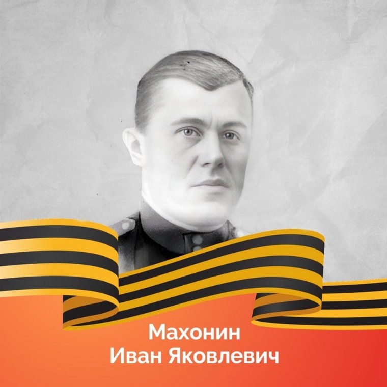 Он сражался на Курском направлении, принимал участие в освобождении Калининграда от фашистских захватчиков
Фото: официальный telegram-канал Дмитрия Махонина губернатора Пермского края