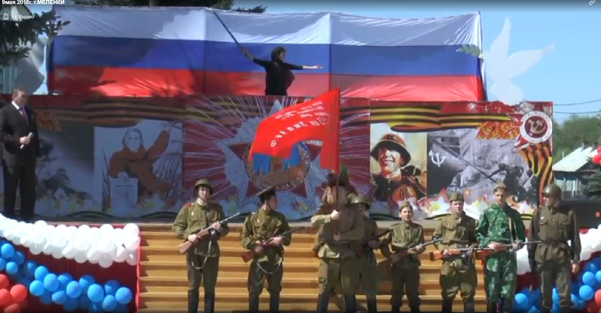 Скриншот с видеозаписи. 2016 год