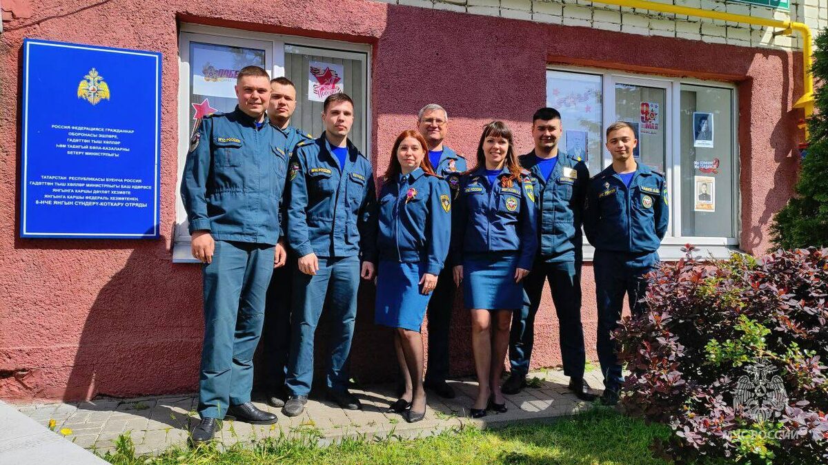 Фото: МЧС России