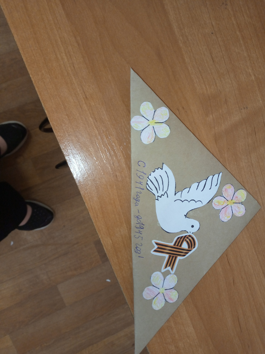 Вот такую штуку делала   7 мая .