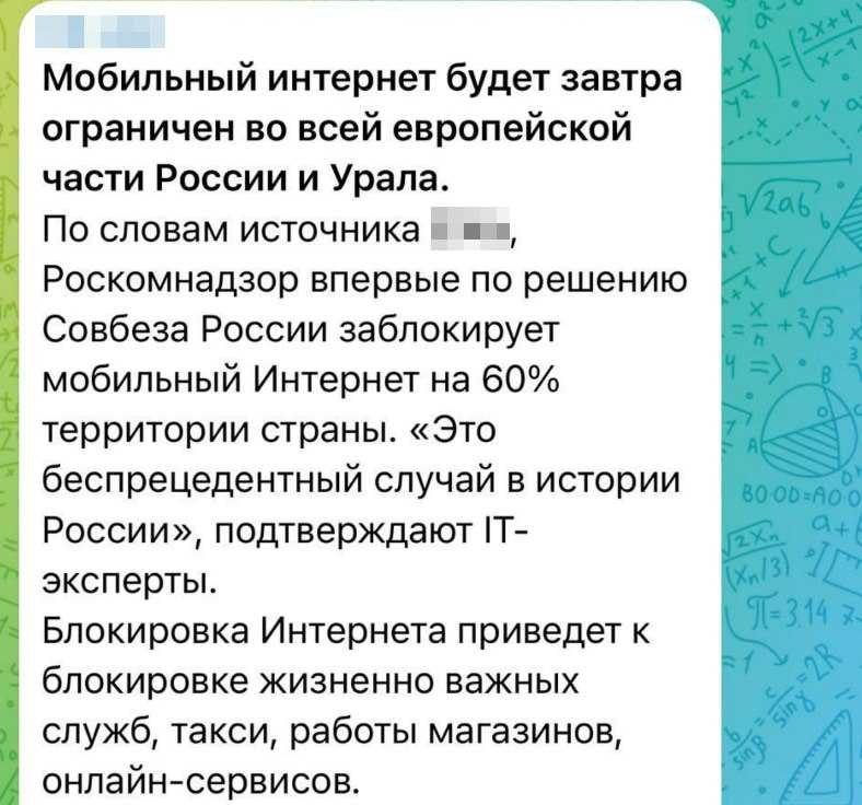В том чего не