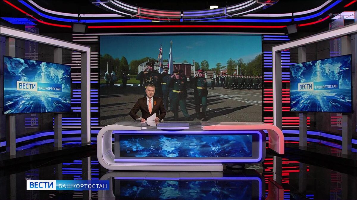    Вести-Башкортостан – 08.05.25