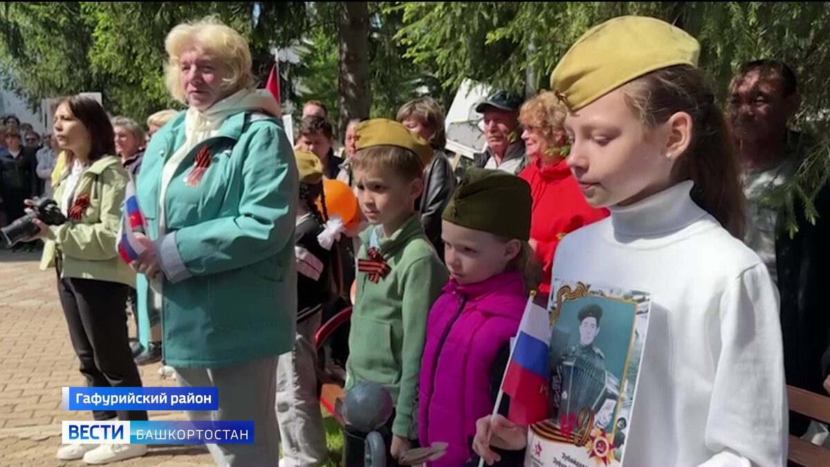    В санатории Башкортостана прошел торжественный митинг, посвященный 80-летию Победы в ВОВ
