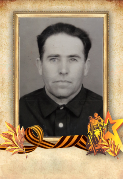 Мой дед. Дошёл до Берлина. 