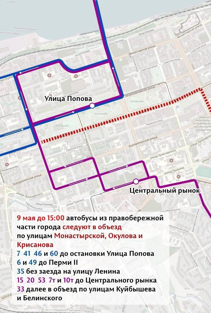 Трамваи владикавказа расписание сегодня