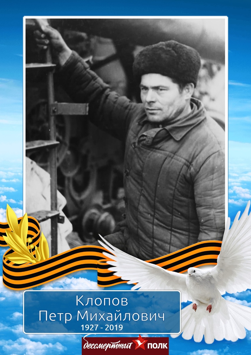 Мой дедушка, труженик.