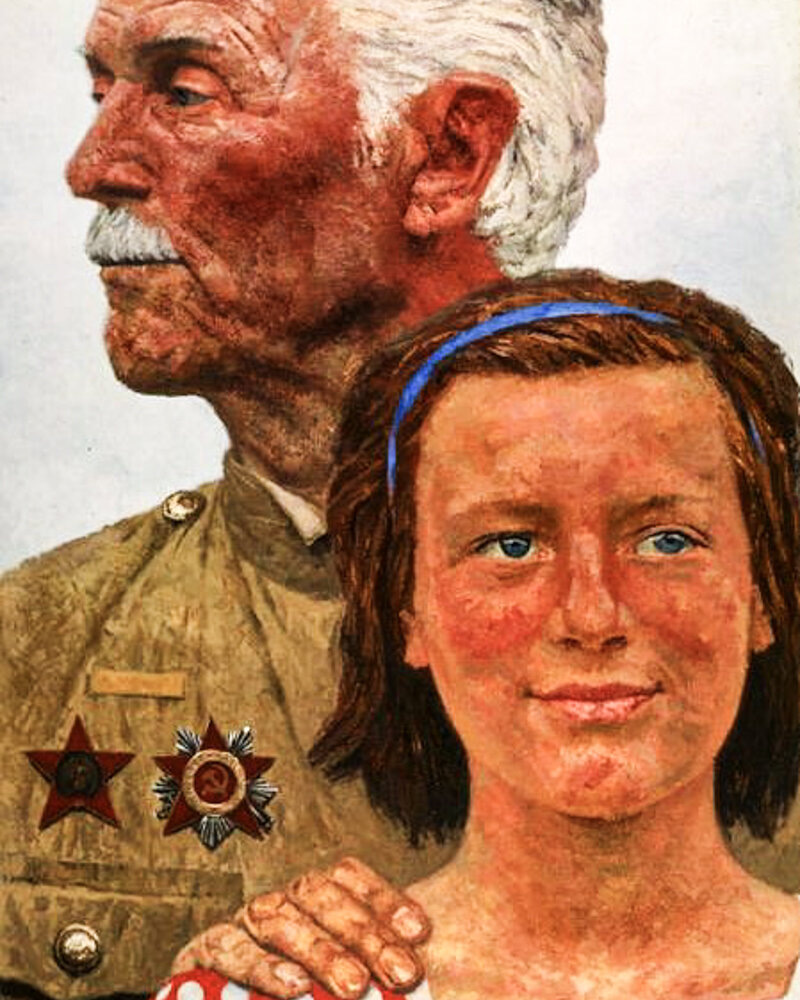 Гелий Коржев, "Тревога". 