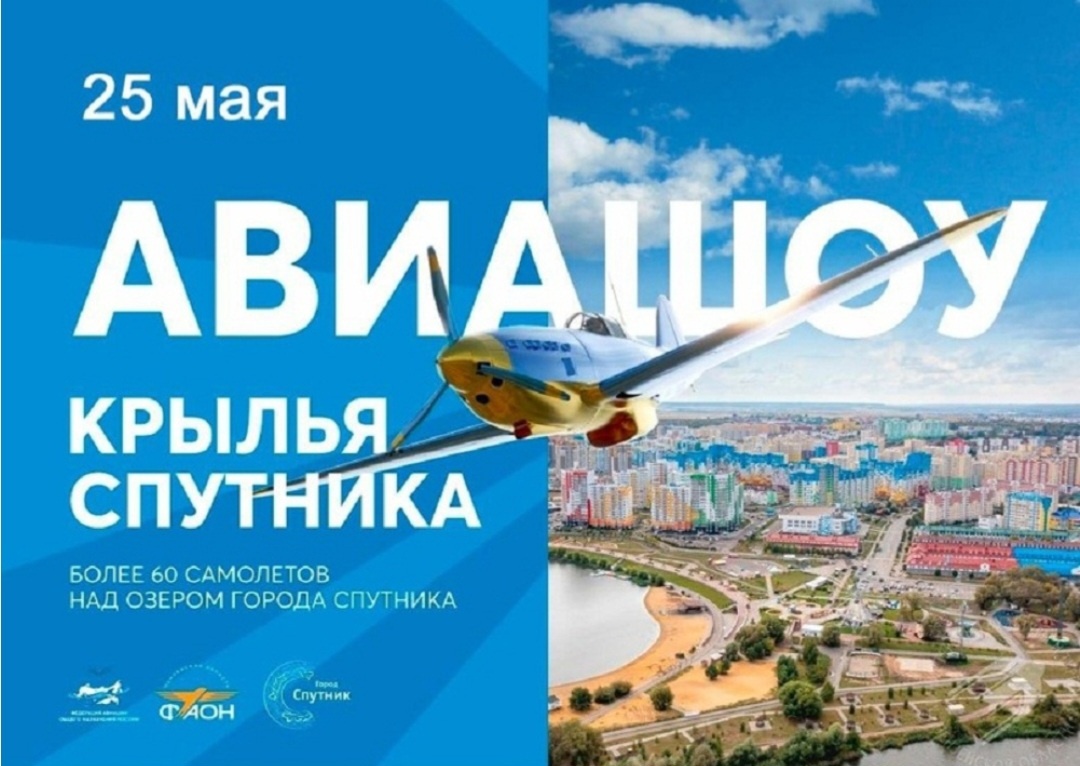 Пляж, весна, тепло, солнышко, небо и много самолетов и вертолетов. Еще один счастливый и явно удачный праздник🚀🚀🚀