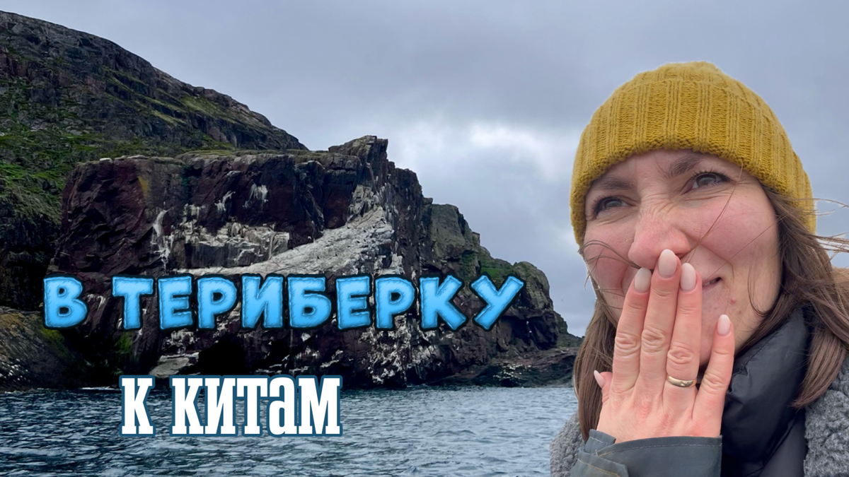 Готовьтесь к эмоциональной поездке