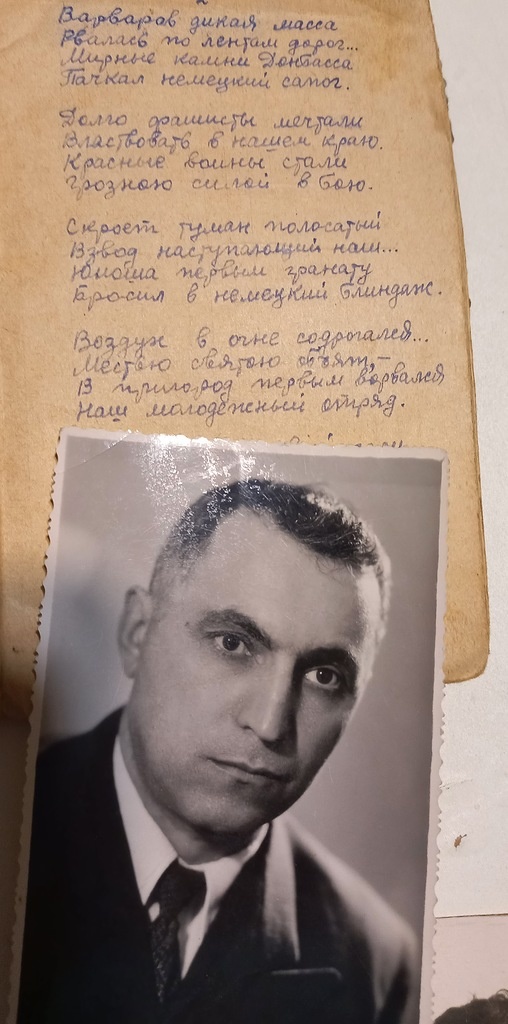 Мой отец, Адамьянц Завен Исаевич