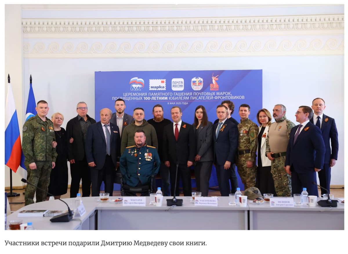 телеграм-канал "Владимир Мединский"