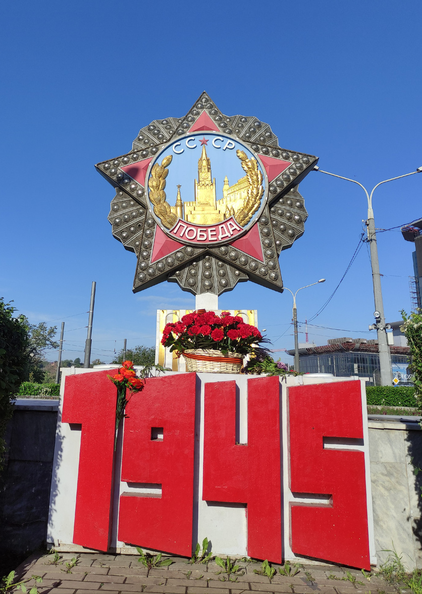 Памятник "Орден Победа" на площади имени 5 Донского гвардейского казачьего кавалерийского корпуса. 