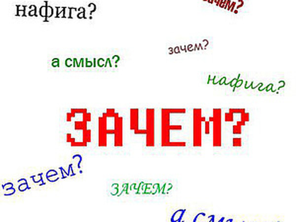 Картинка из интернета