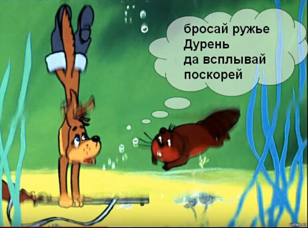 Кадр из м/ф «Каникулы в Простоквашино» (1980)