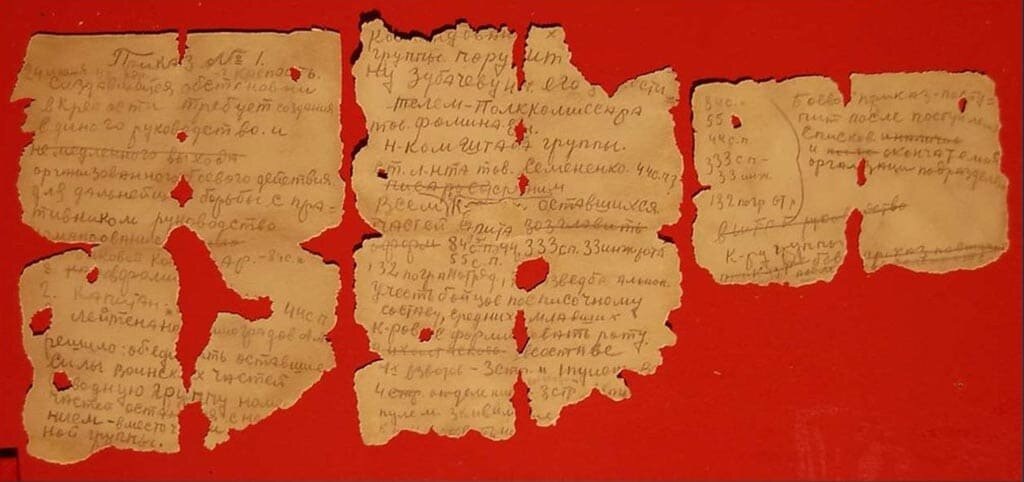 Приказ номер один