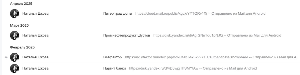 вот так это выглядит