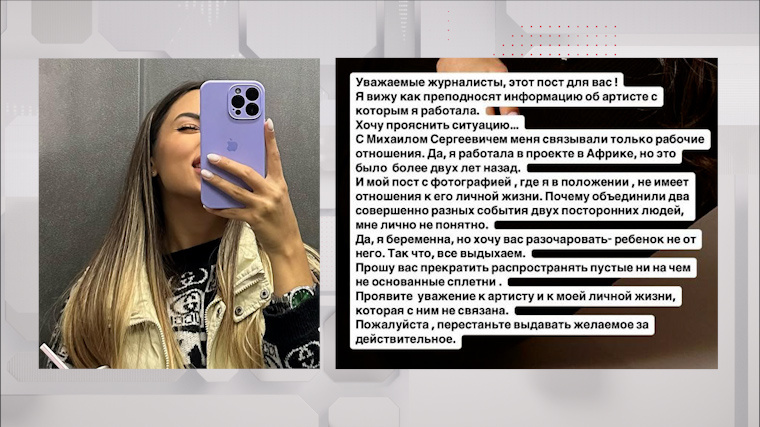    Фото: Instagram*/mokomillo_