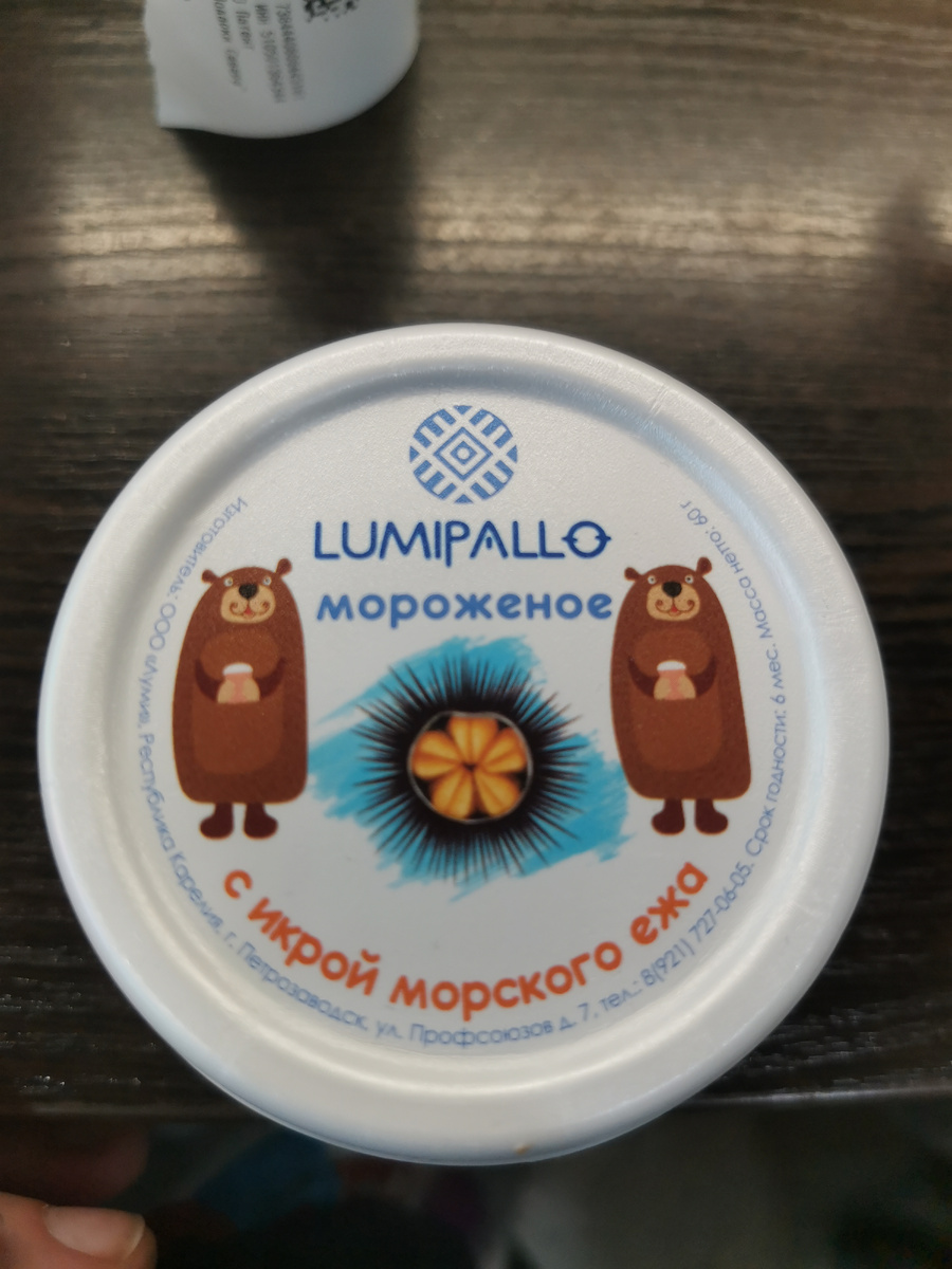 Фото автора.