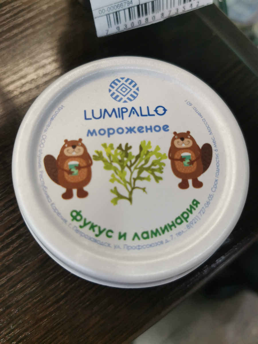 Фото автора.