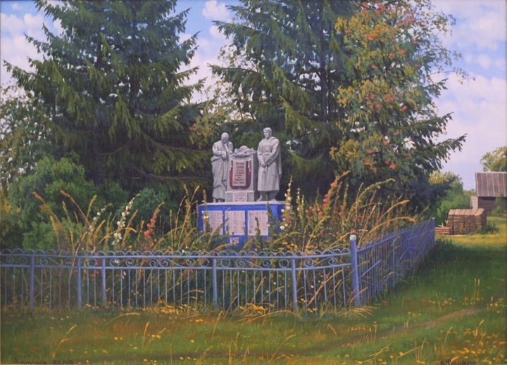 Илл.: Художник Александр Зорюков. Братская могила