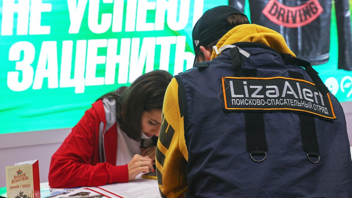    Фото: Bulkin Sergey/news.ru