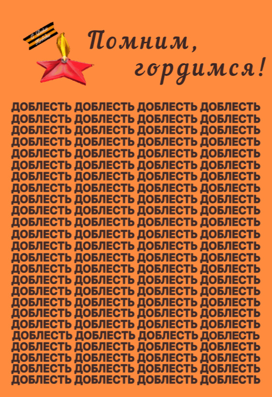 Тест на внимание