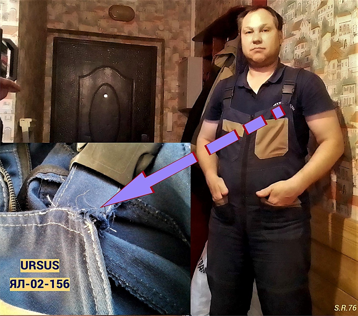 Через год после покупки надорвалась передняя бретелька с левой стороны...