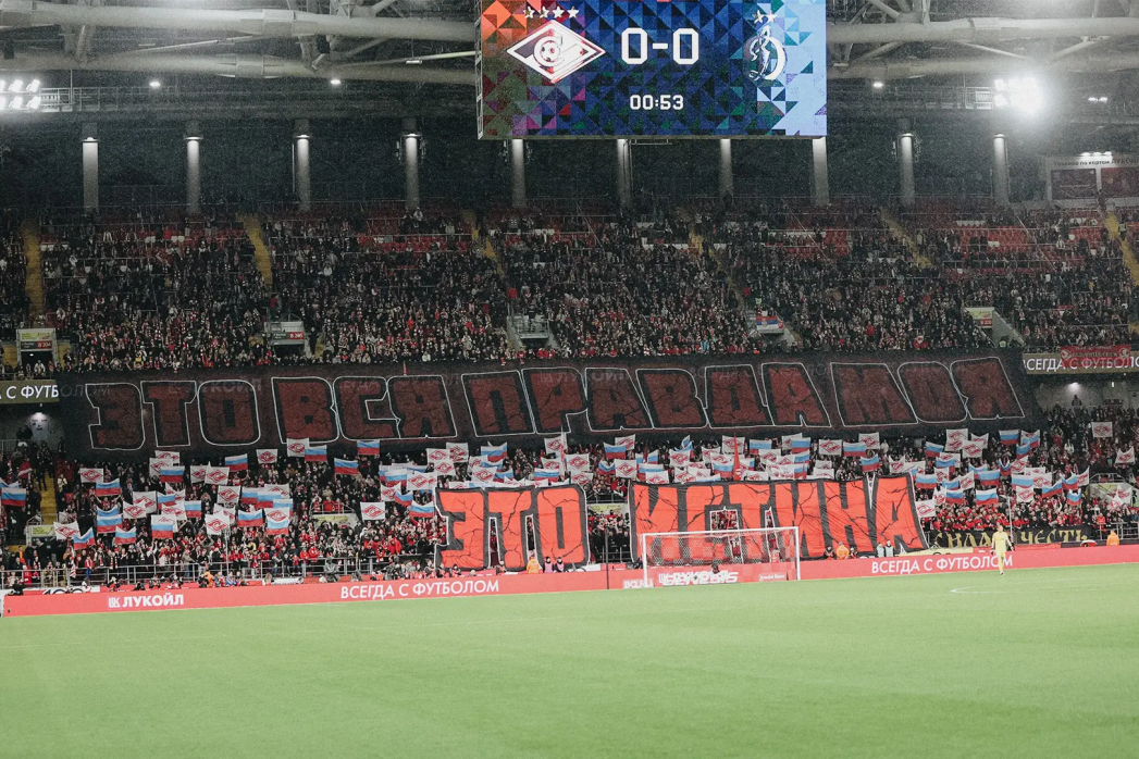    Фото: ФК «Спартак» Москва