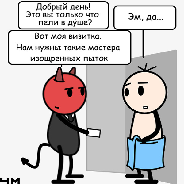 Буквально я 