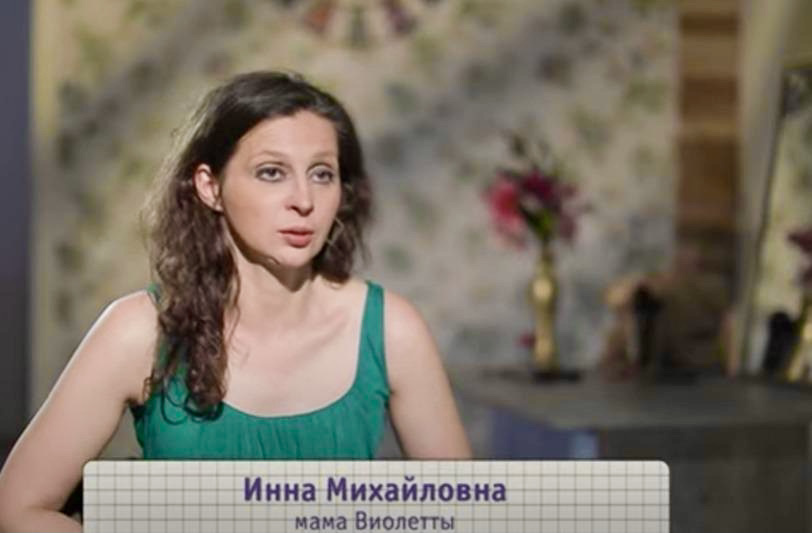 Мама Виолетты