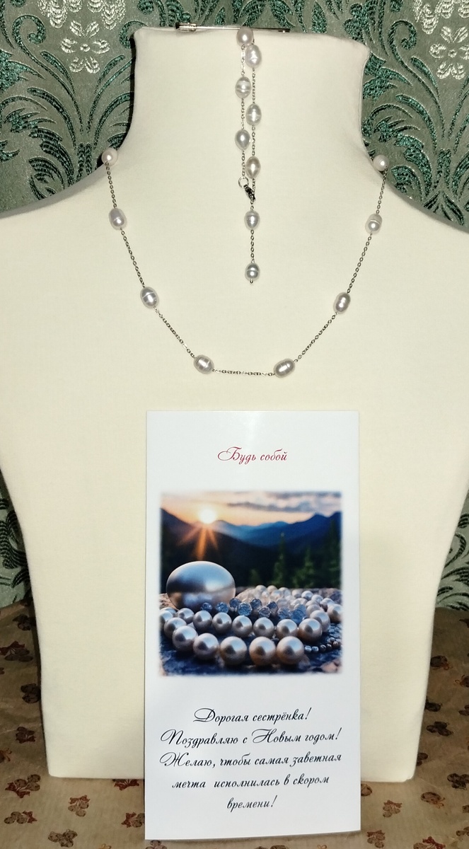 Комплект «Нежность»