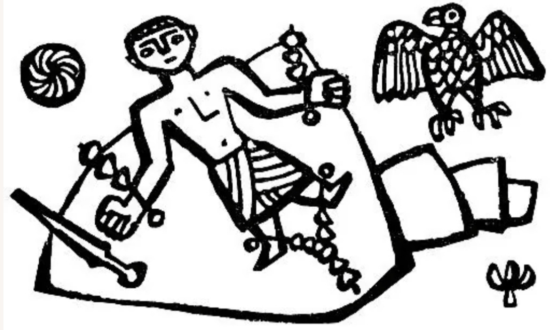 Миф об Амирани.