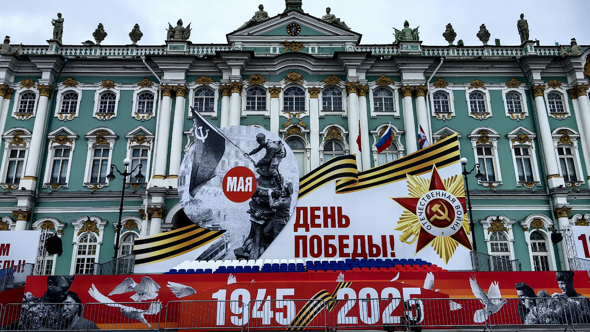 Эрмитаж встречает День Победы