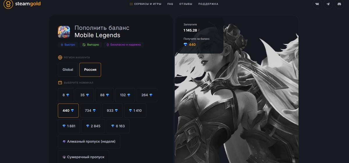 Как купить алмазы в Mobile Legends: Пошаговое руководство для геймеров