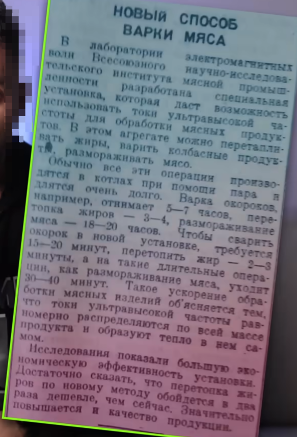 Заметка в газете "Труд", 13 июня 1941г