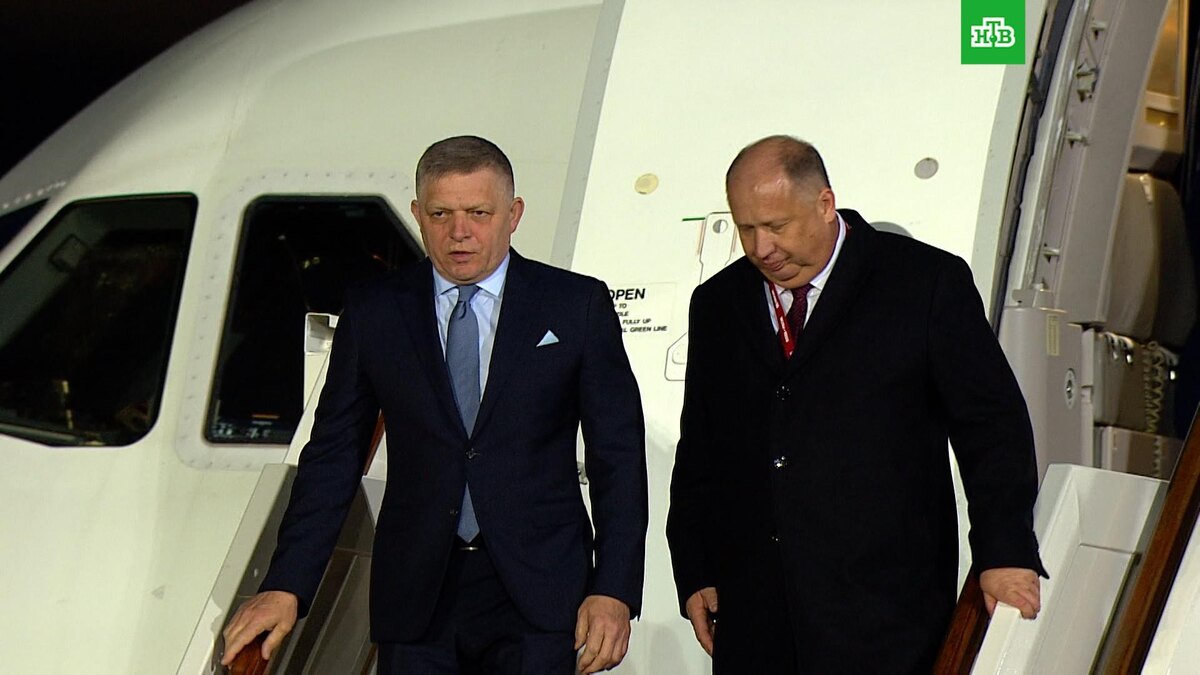    Премьер Словакии Фицо прибыл в Москву