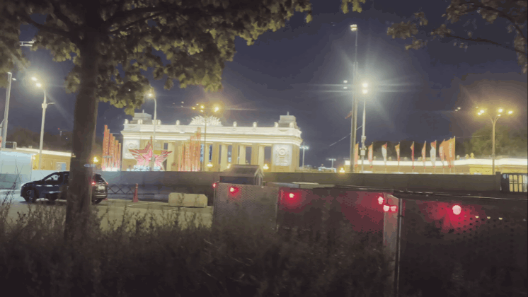 Центральный парк культуры и отдыха