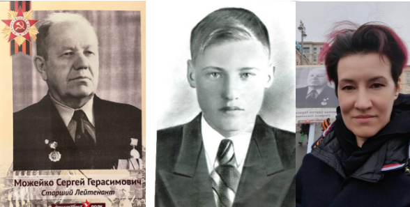 Бессмертный полк. Память народа. Герои войны