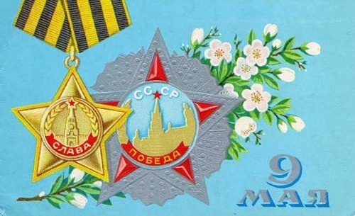 Изображение: открытка СССР, художник Ю. Лукьянов, 1982 год