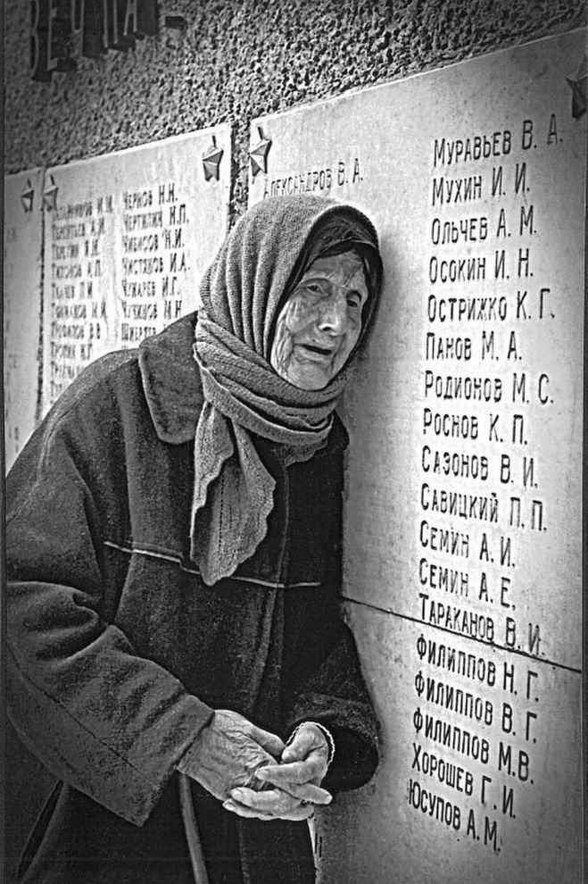 Ещё тогда нас не было на свете